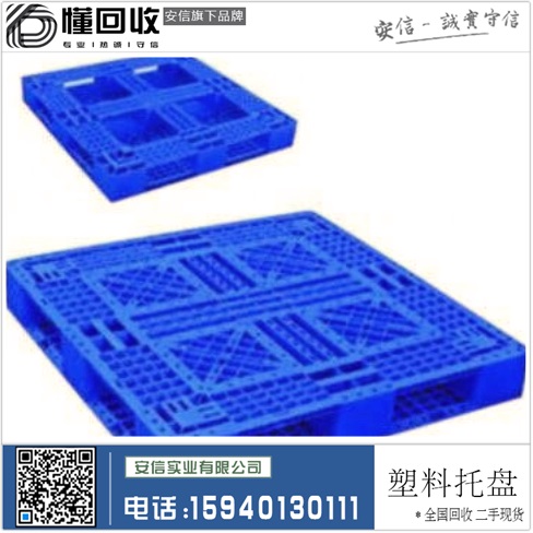 DOMOTEX USA